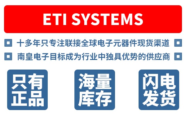 ETI Systems��˾